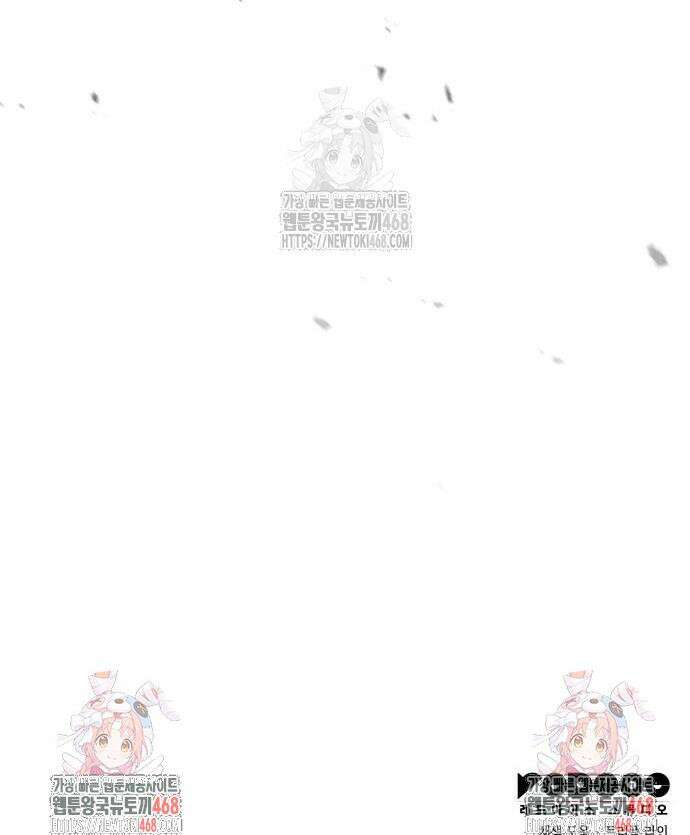 미친 재능의 플레이어 88화 67