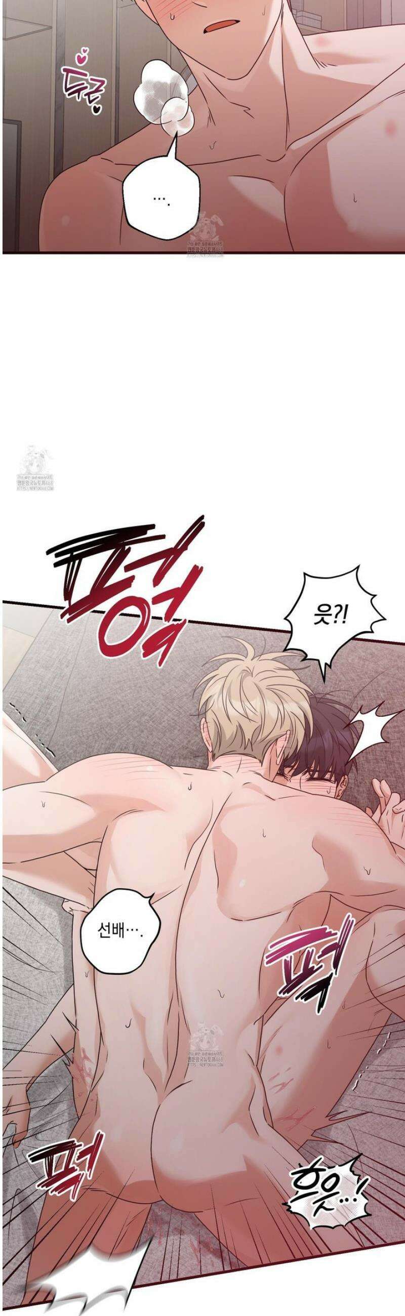 텔미러브미 21화 9
