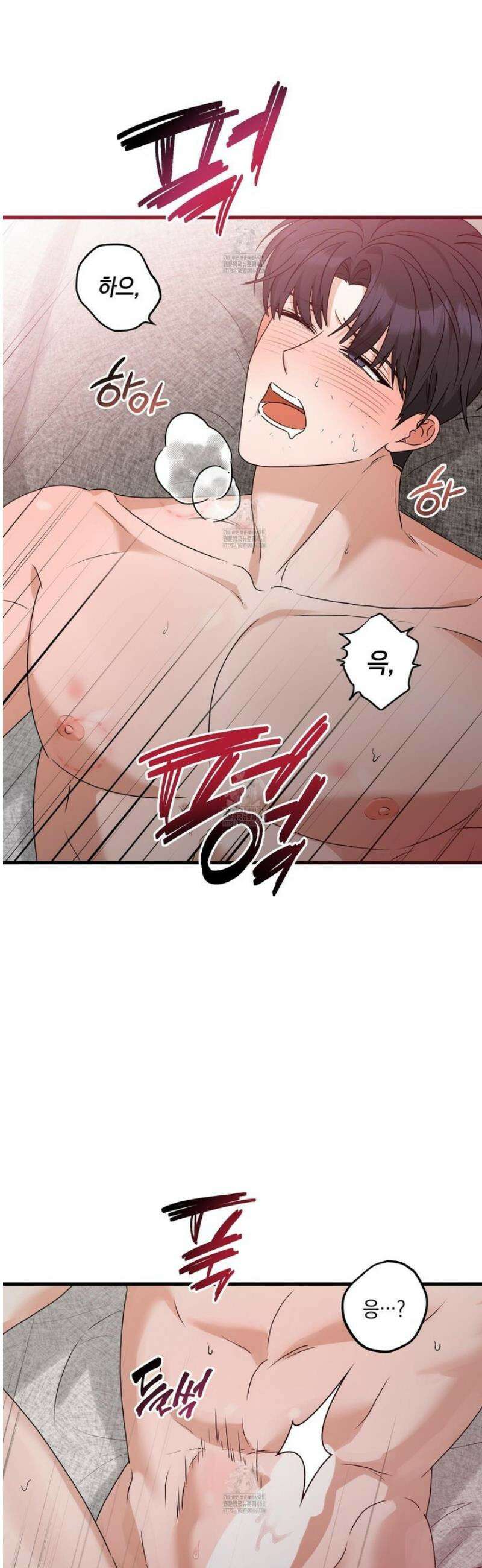 텔미러브미 21화 11