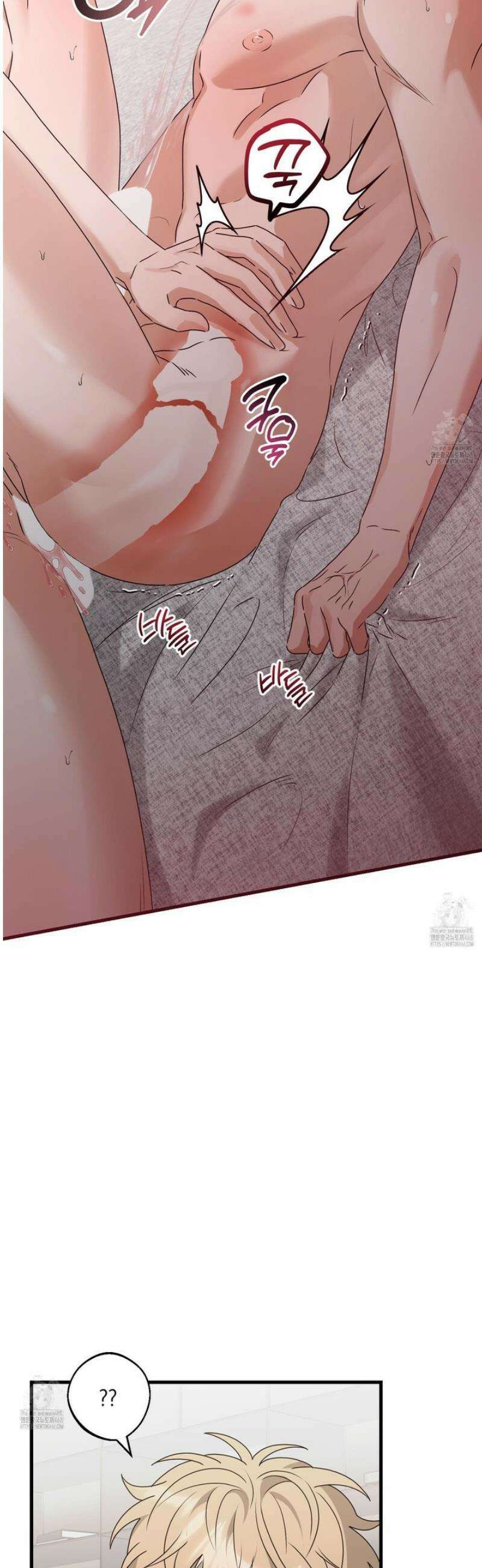 텔미러브미 21화 14