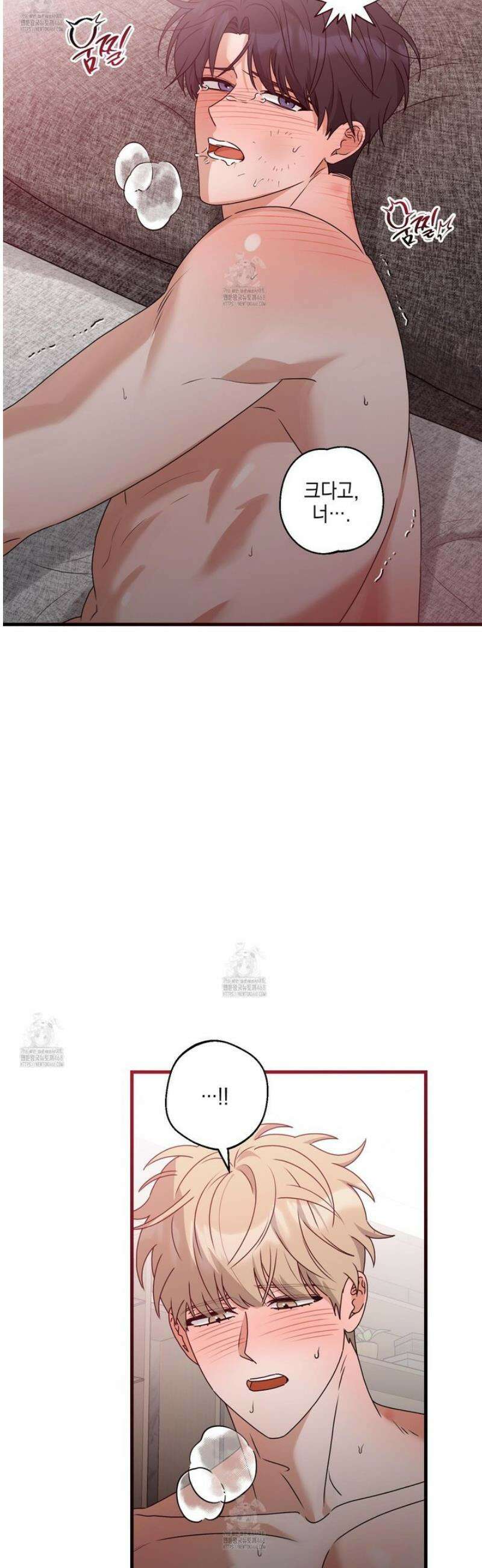 텔미러브미 21화 17