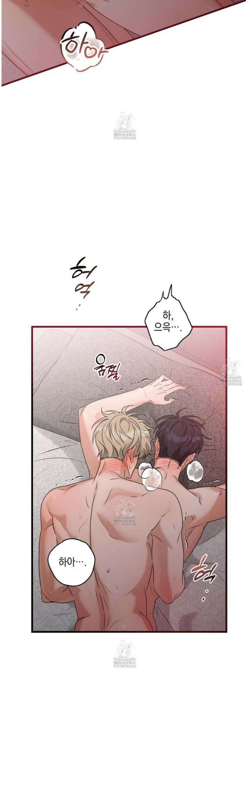 텔미러브미 21화 23