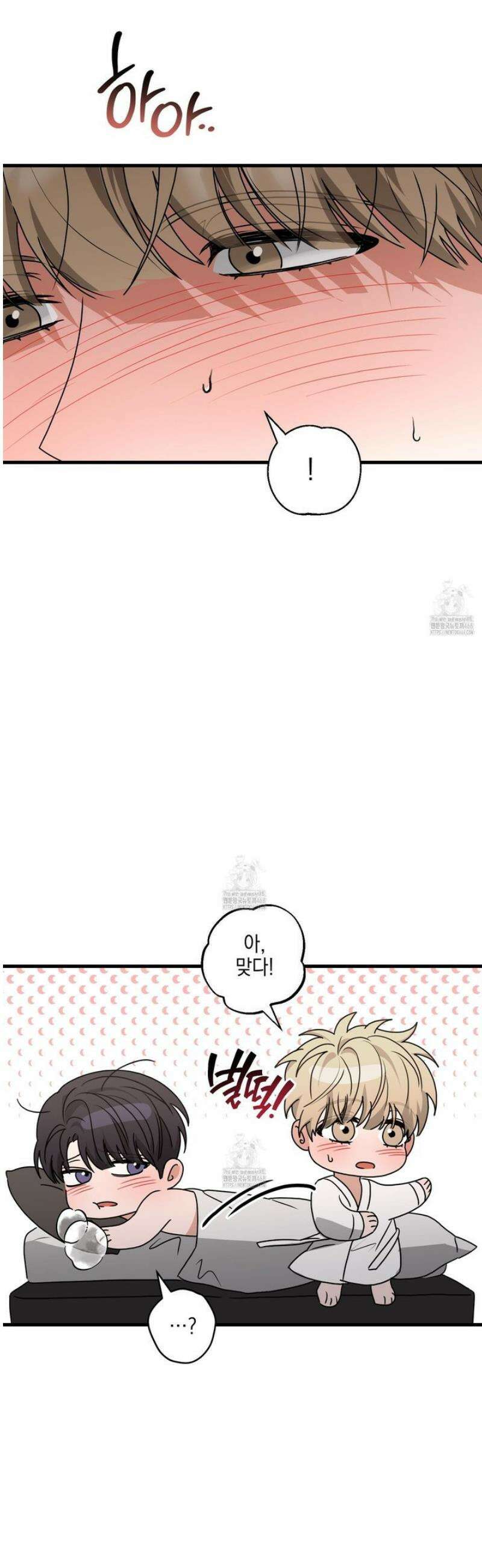 텔미러브미 21화 24