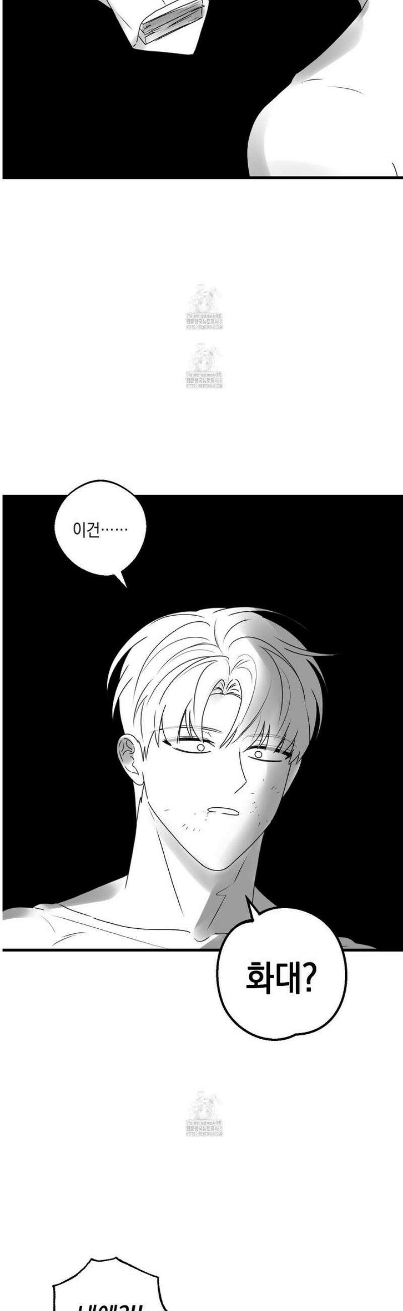 텔미러브미 21화 26