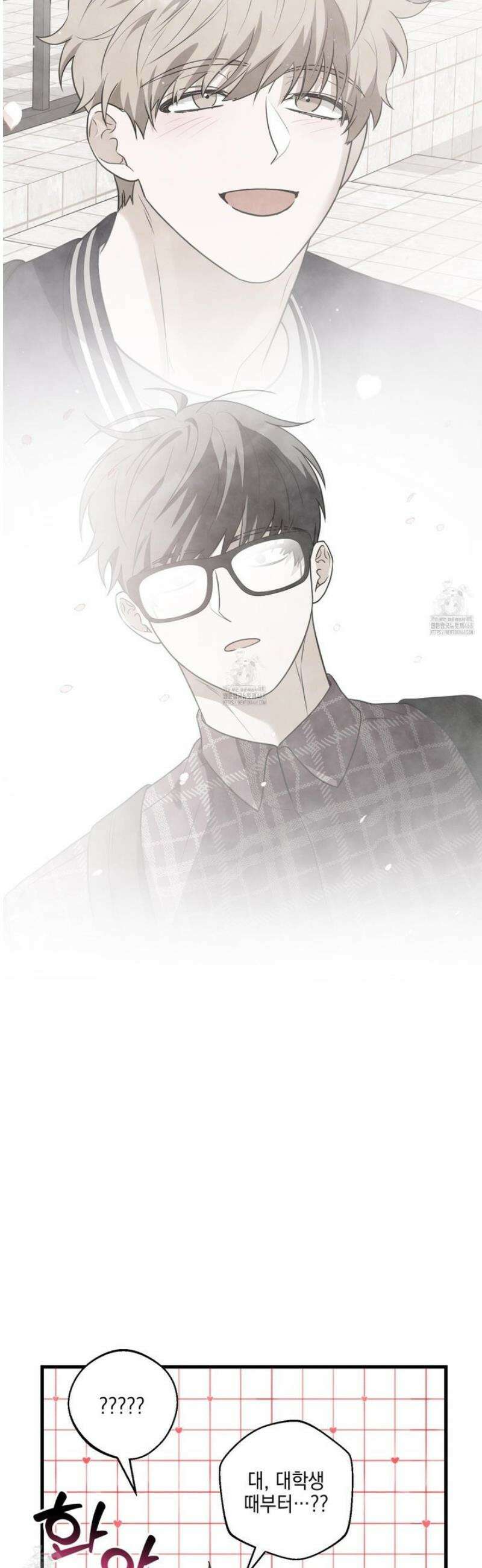 텔미러브미 21화 40