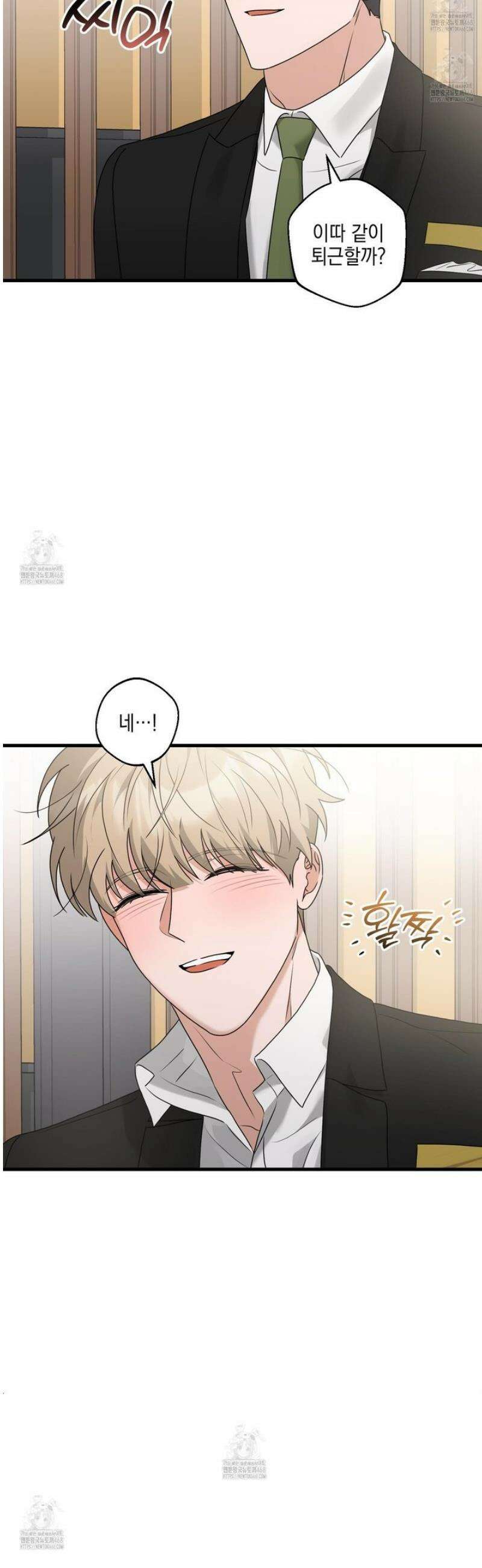 텔미러브미 21화 49