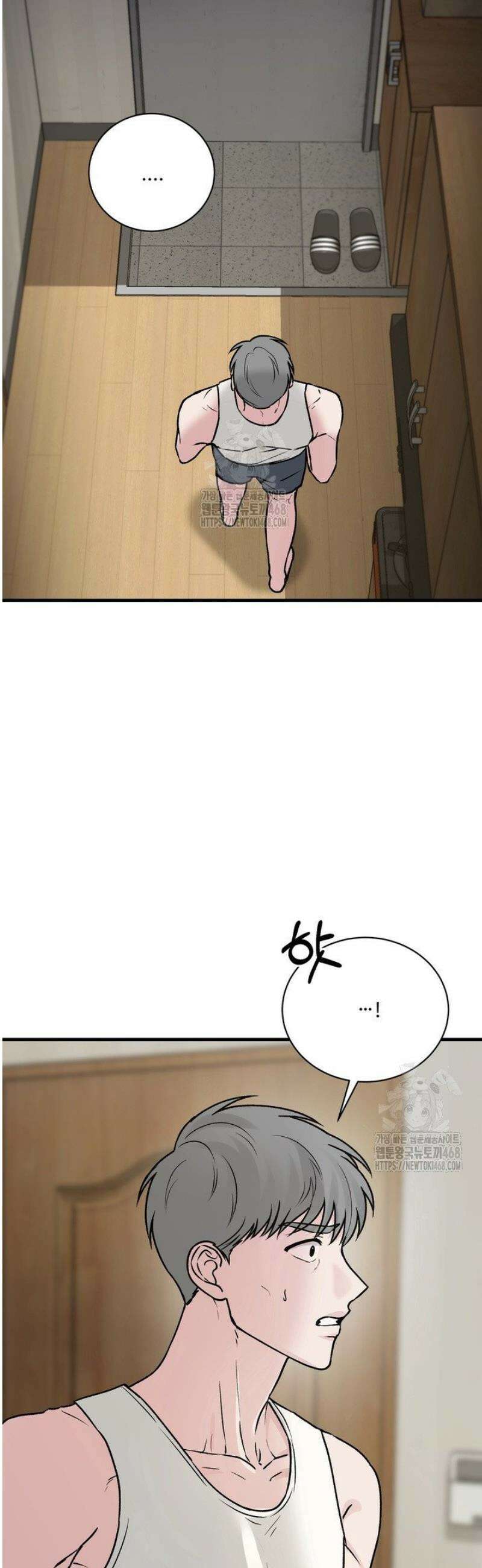 나의 삼촌 4화 2