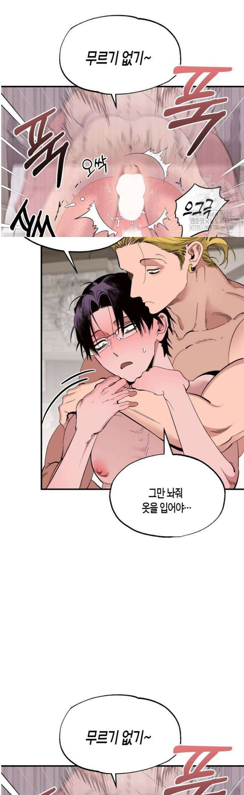 V 박사와 세 연인 4화 5
