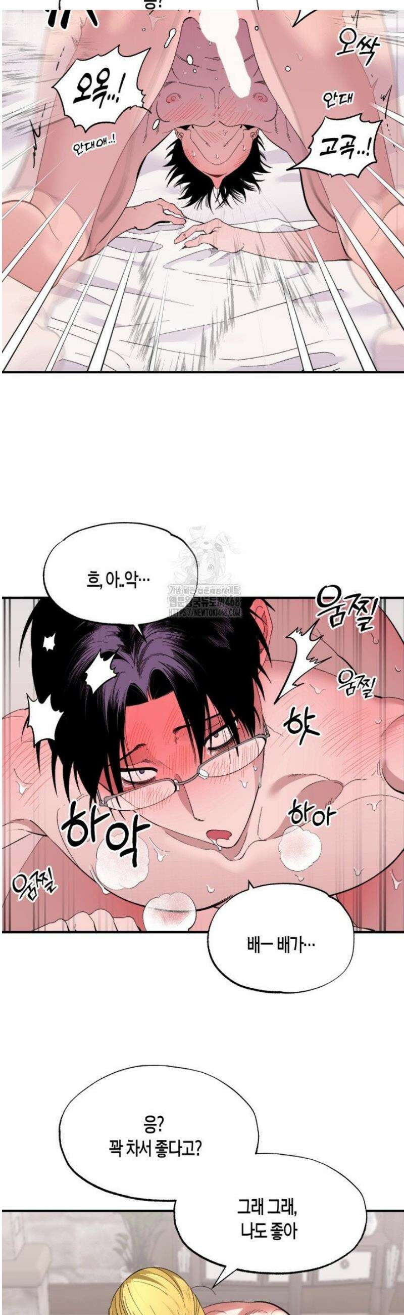 V 박사와 세 연인 4화 7
