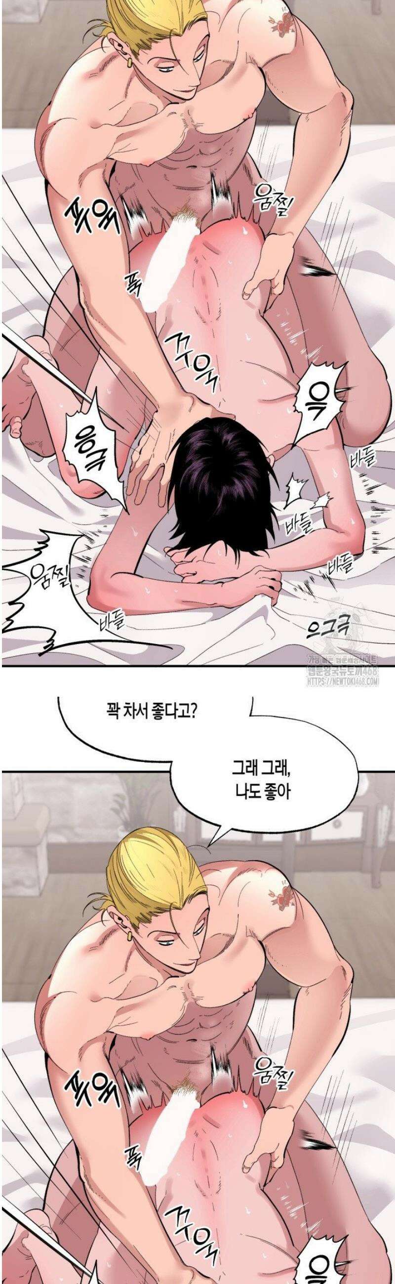V 박사와 세 연인 4화 8