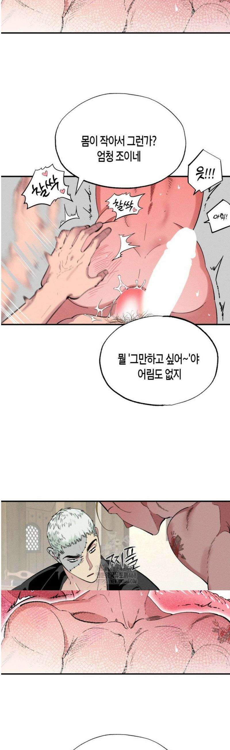 V 박사와 세 연인 4화 11
