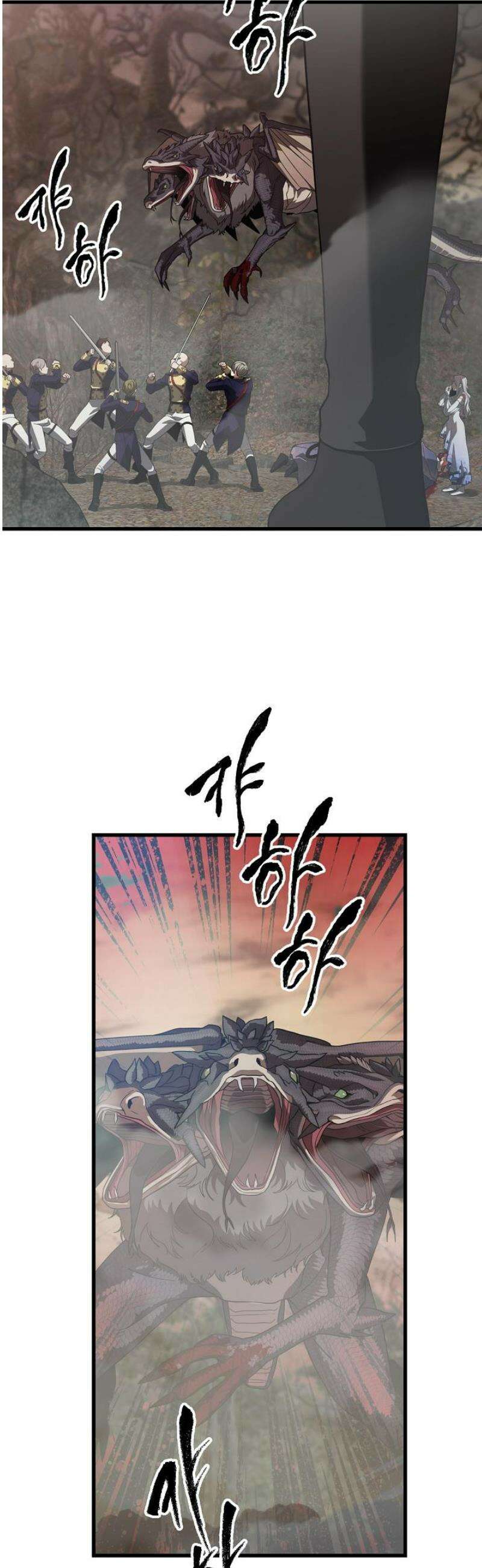 가짜는 버려졌다 72화 3