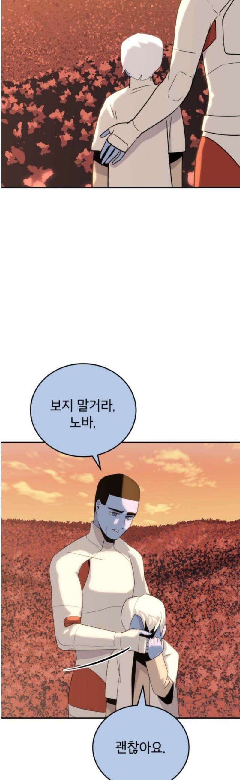 그랜드 피날레 16화 Tears in heaven 5