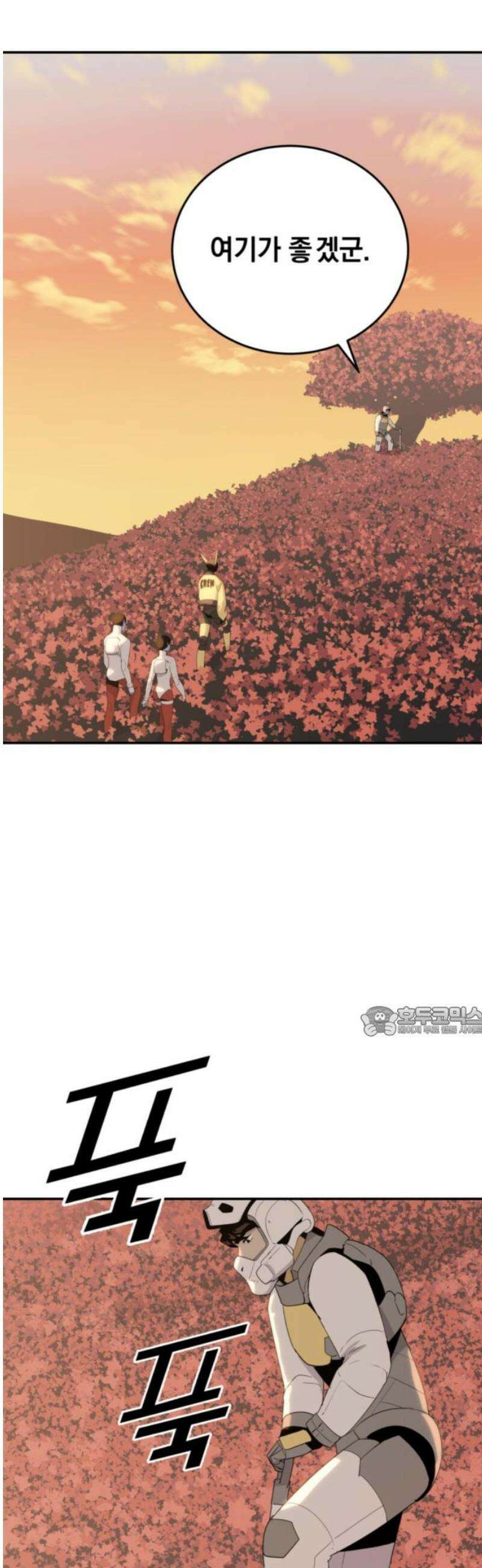 그랜드 피날레 16화 Tears in heaven 15