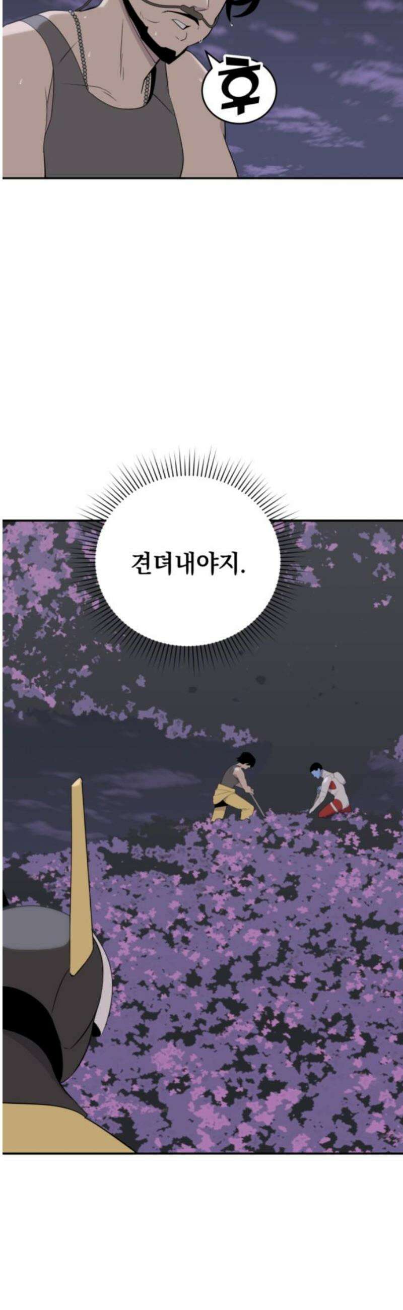 그랜드 피날레 16화 Tears in heaven 20