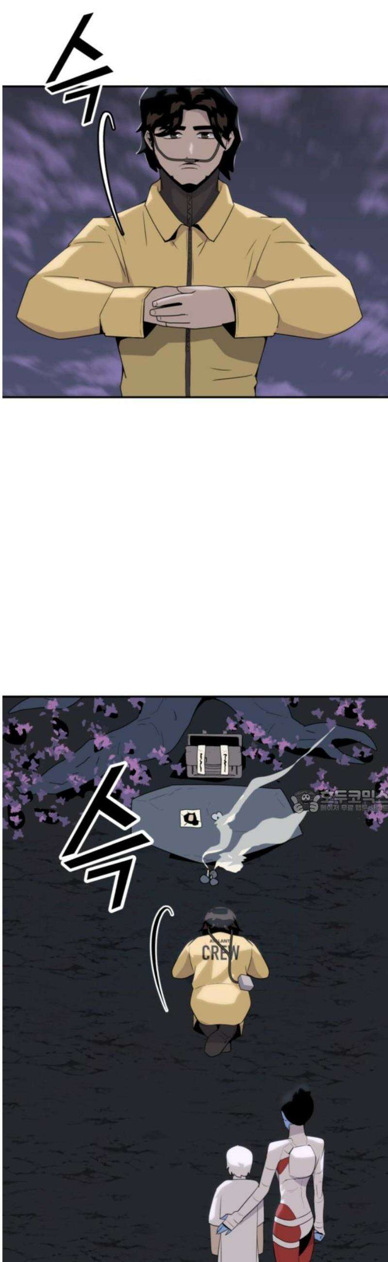 그랜드 피날레 16화 Tears in heaven 30