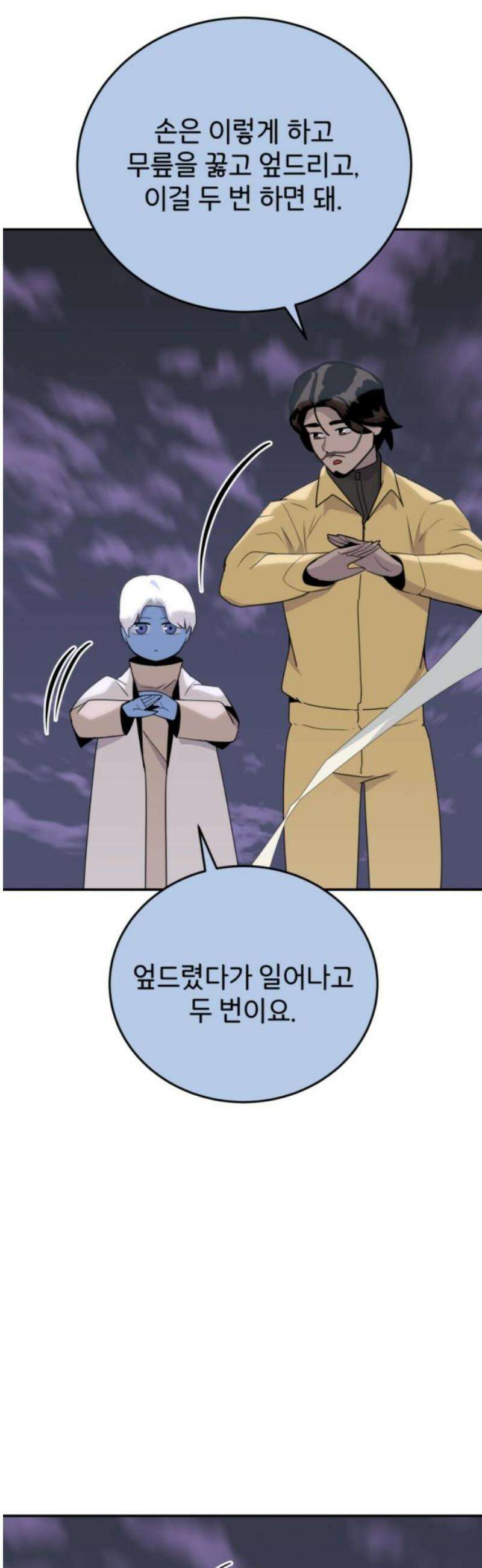 그랜드 피날레 16화 Tears in heaven 36