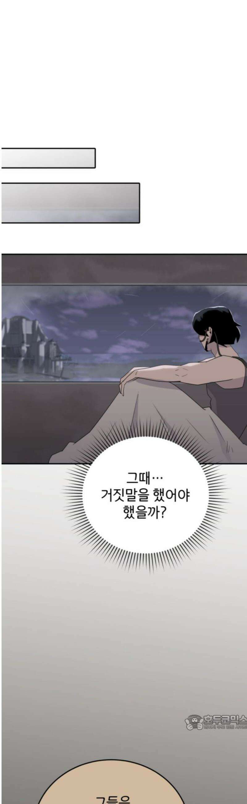그랜드 피날레 16화 Tears in heaven 49