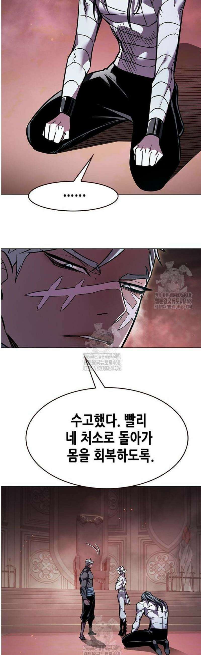 일렉시드 363화 4