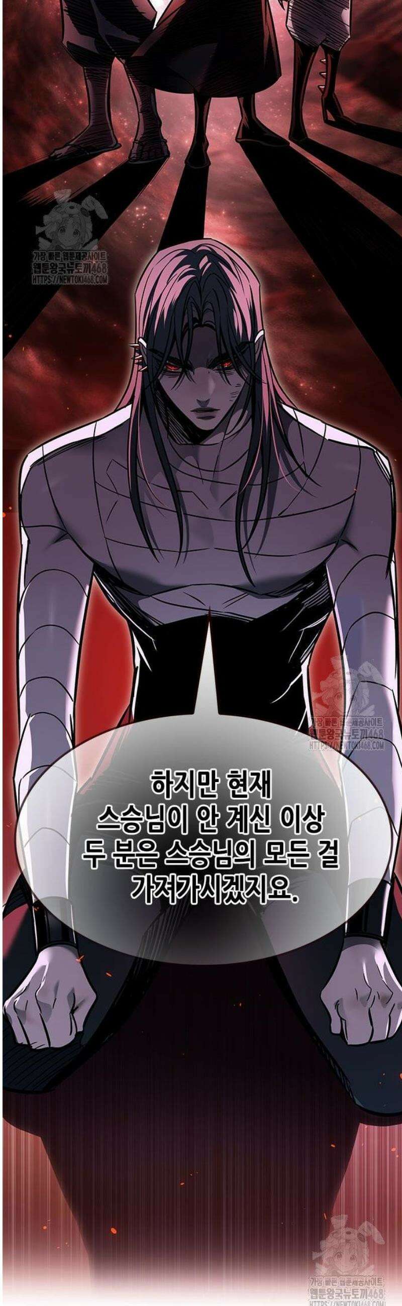 일렉시드 363화 10