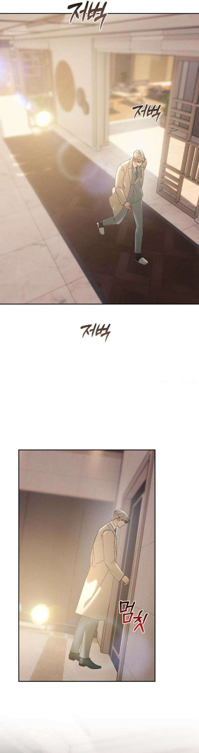 뒤바뀐 갑을관계 47화 4