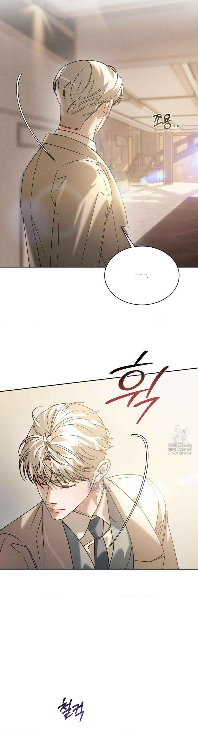 뒤바뀐 갑을관계 47화 5
