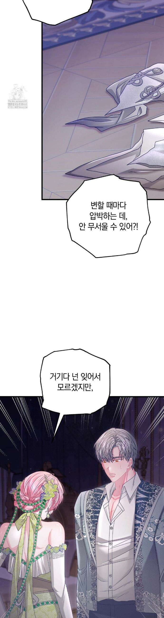 울프트랩 37화 3