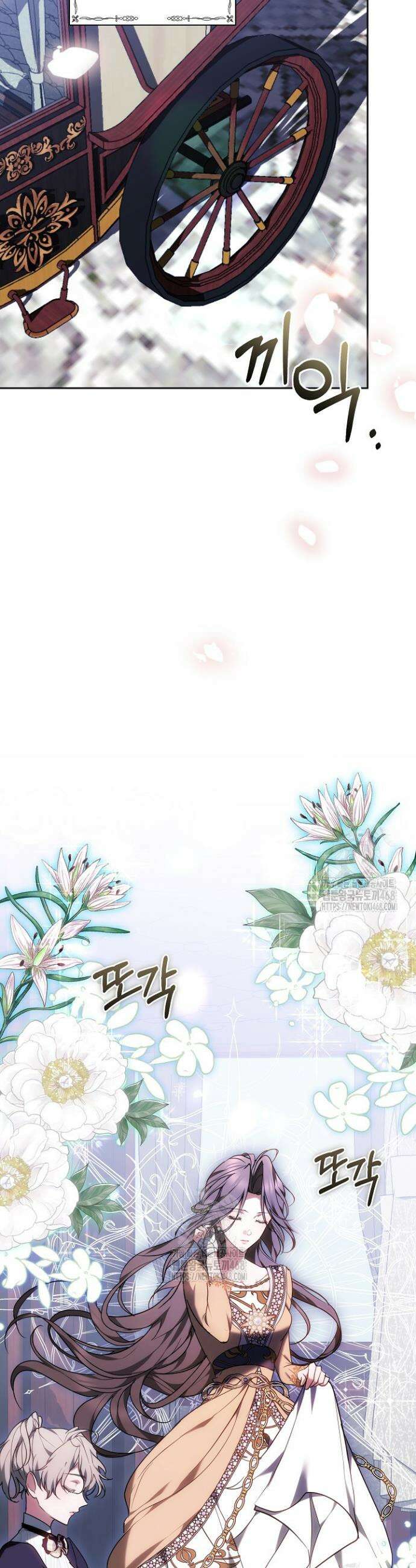 그 악녀가 검을 든 이유 2화 4