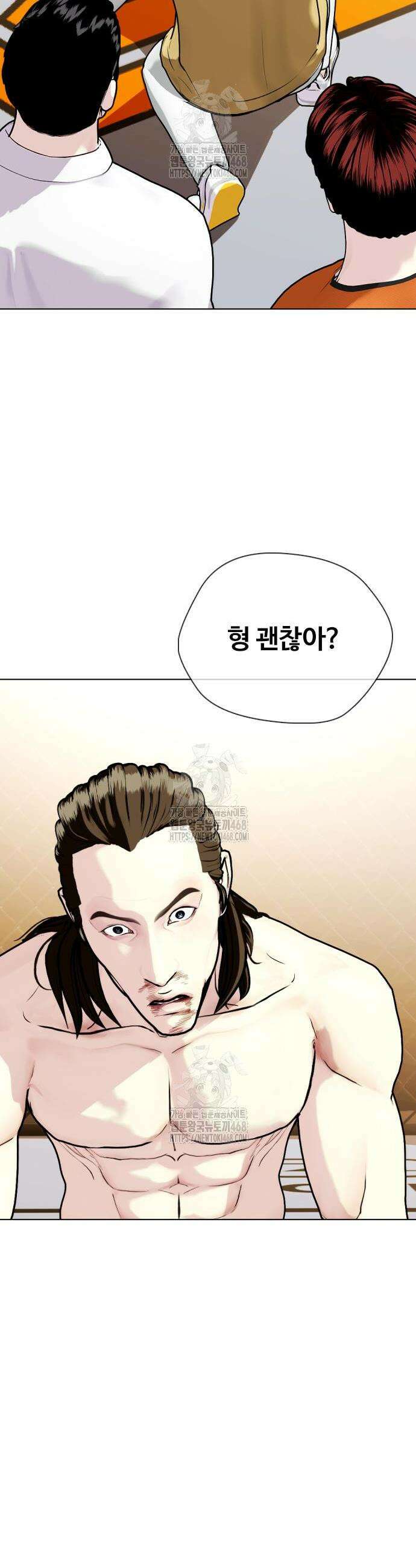 왕따가 격투기를 너무 잘함 134화 6