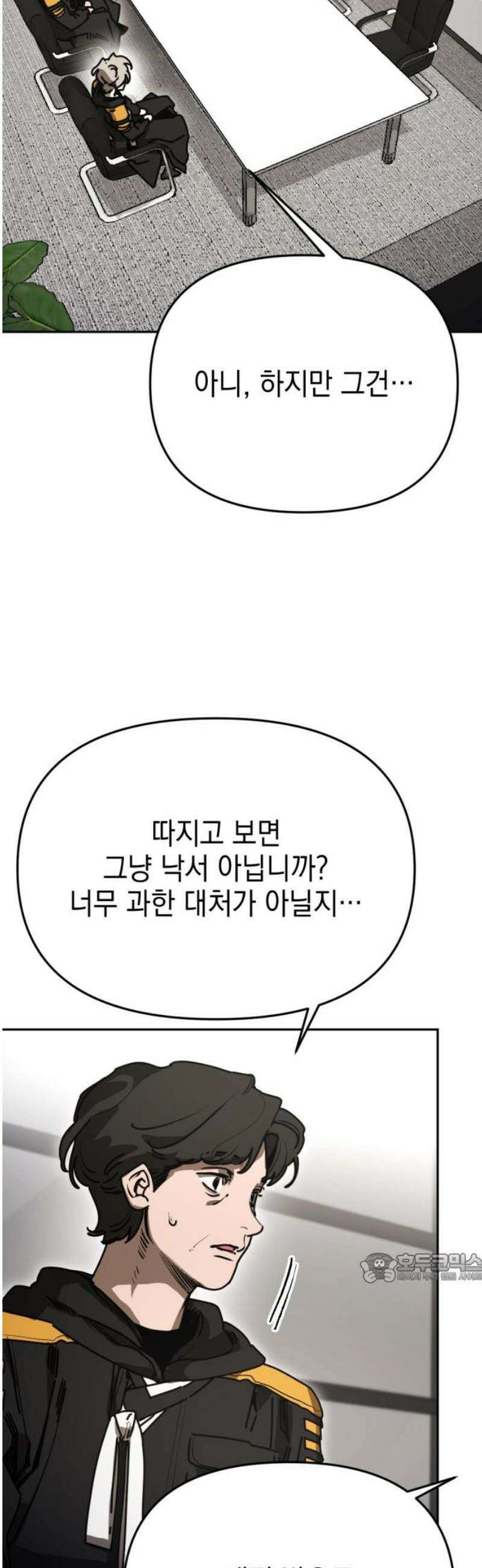 미로 인 메모리 42． 대전(13) 2