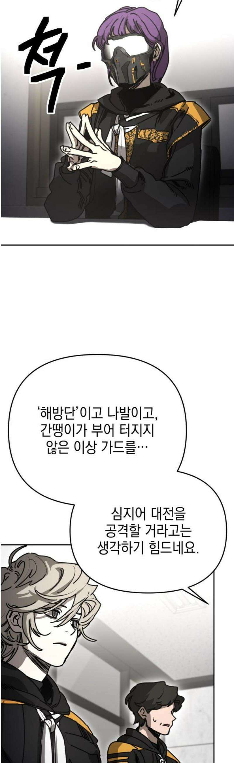 미로 인 메모리 42． 대전(13) 5