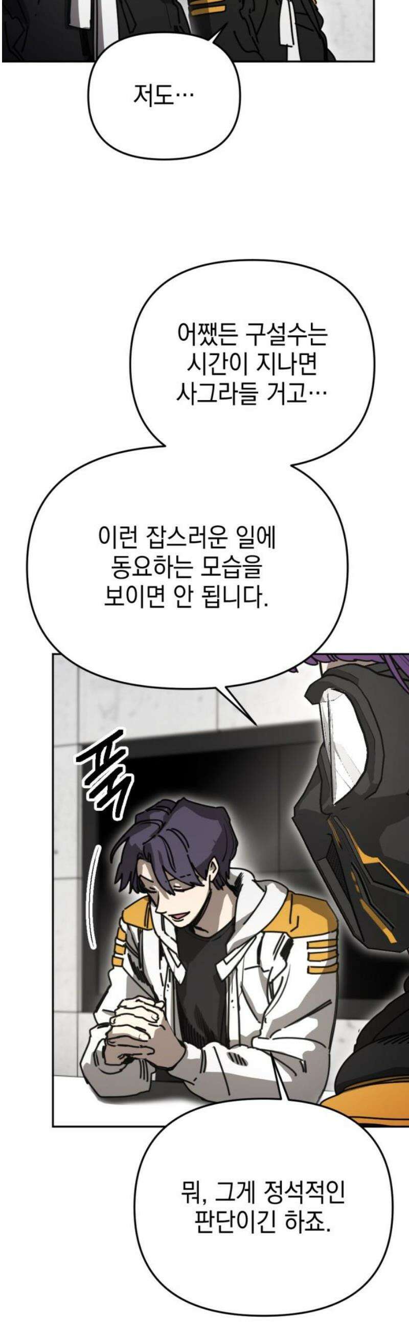 미로 인 메모리 42． 대전(13) 6