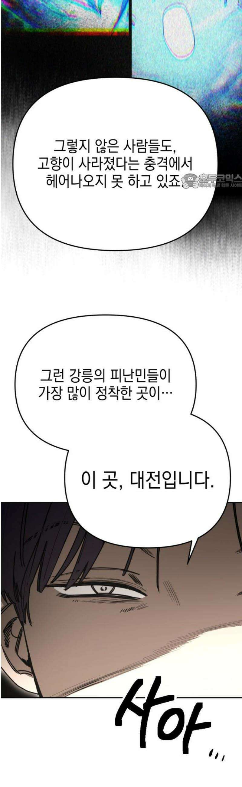 미로 인 메모리 42． 대전(13) 9