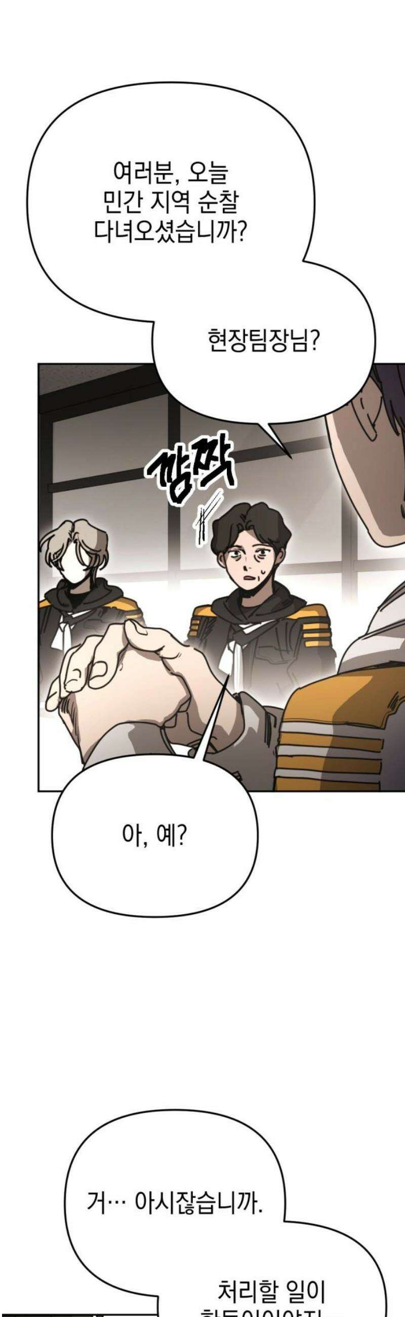미로 인 메모리 42． 대전(13) 10