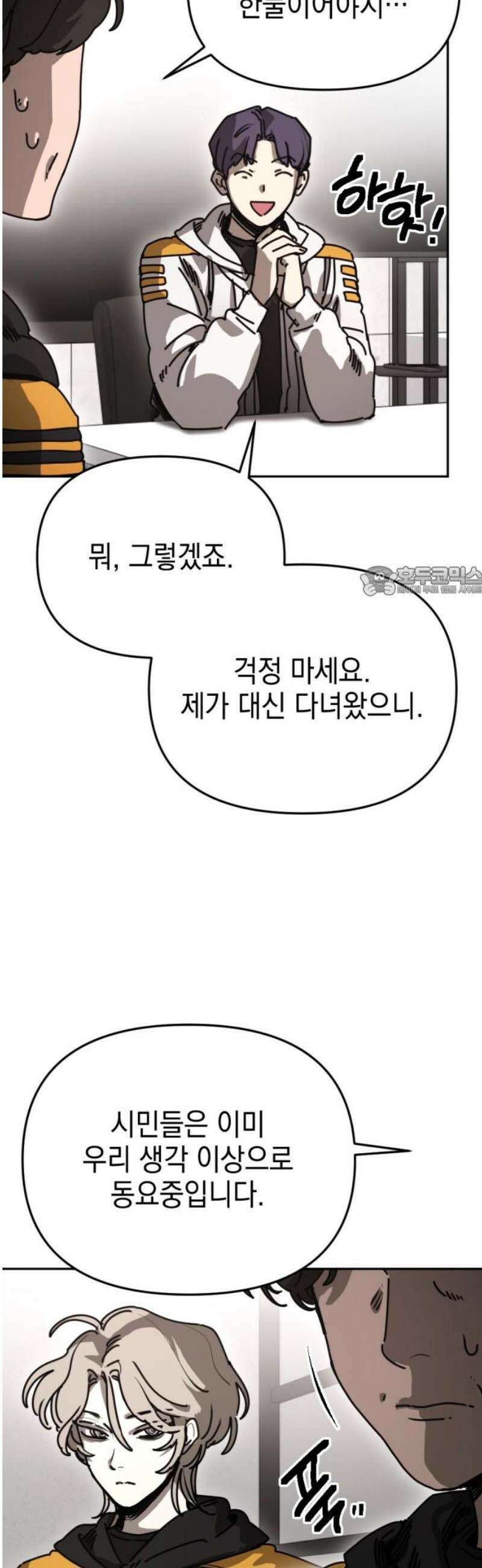 미로 인 메모리 42． 대전(13) 11