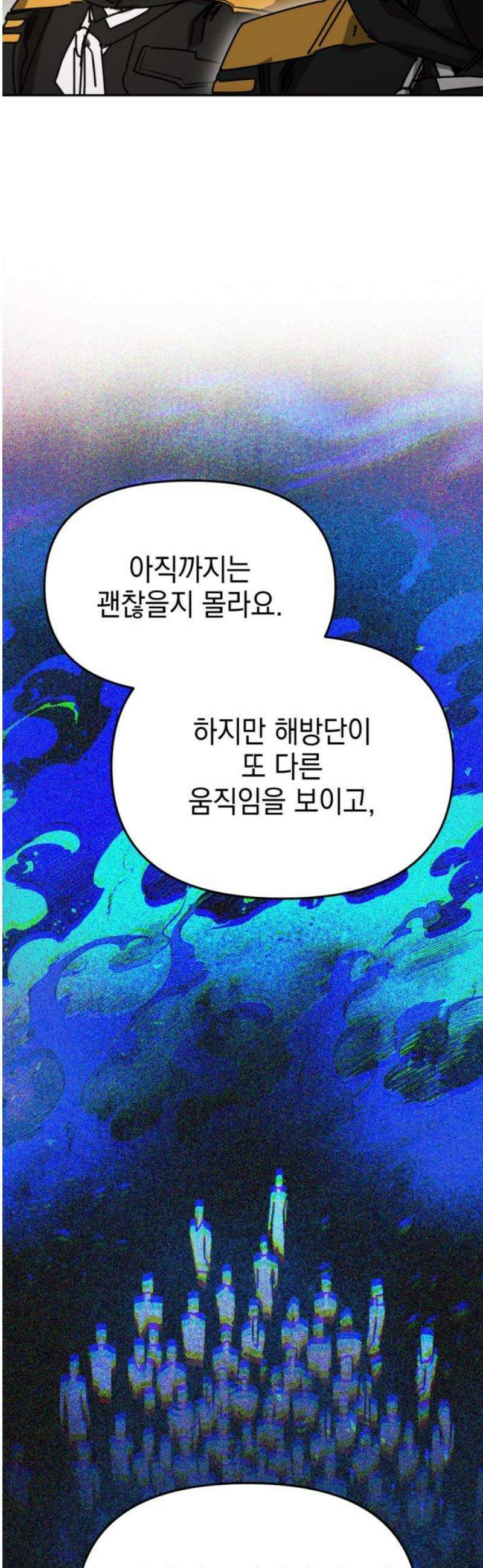 미로 인 메모리 42． 대전(13) 12