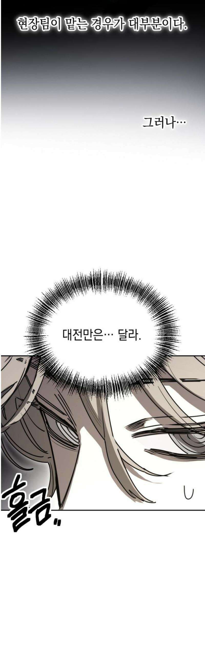 미로 인 메모리 42． 대전(13) 18