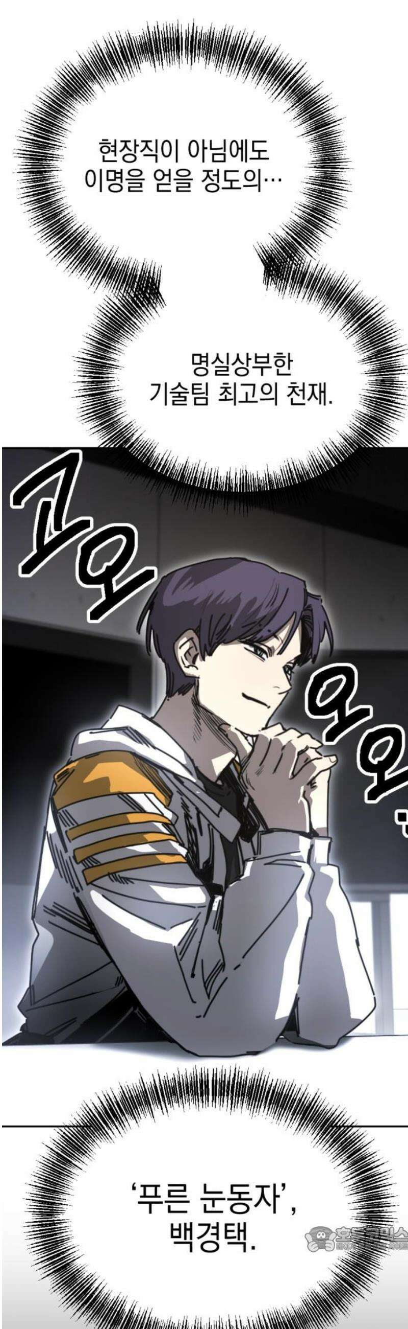 미로 인 메모리 42． 대전(13) 19