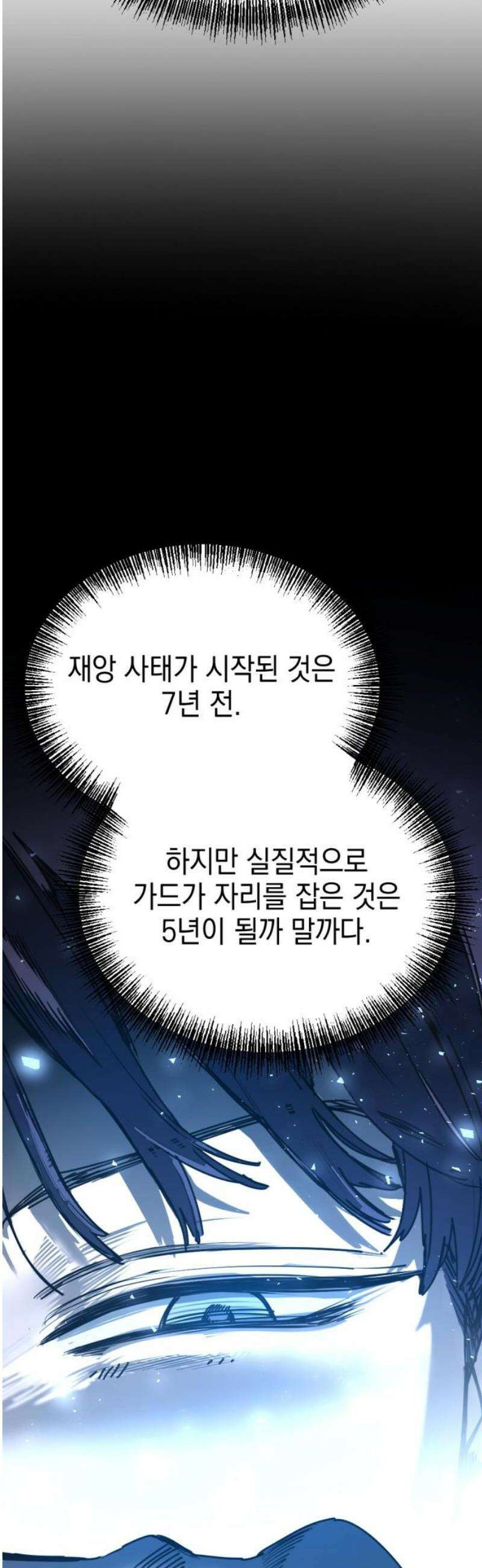 미로 인 메모리 42． 대전(13) 20