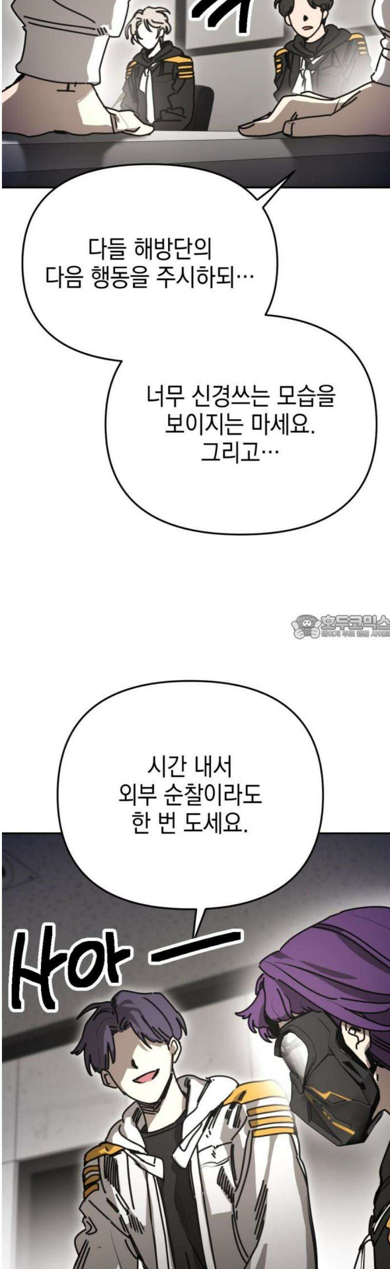 미로 인 메모리 42． 대전(13) 28