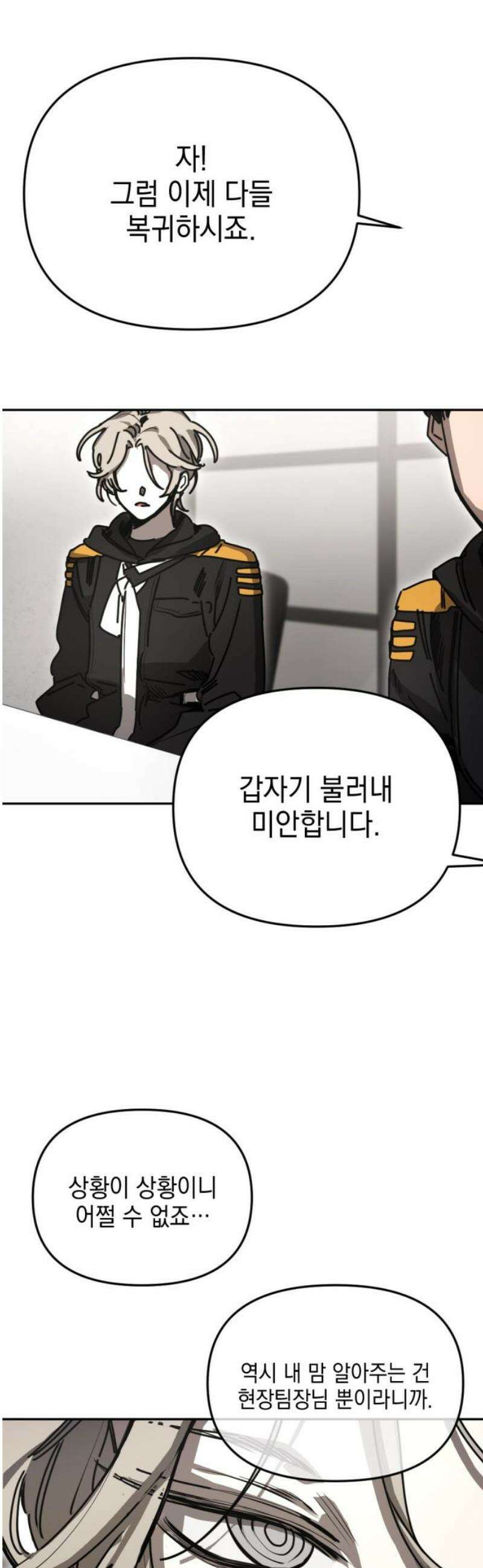미로 인 메모리 42． 대전(13) 31