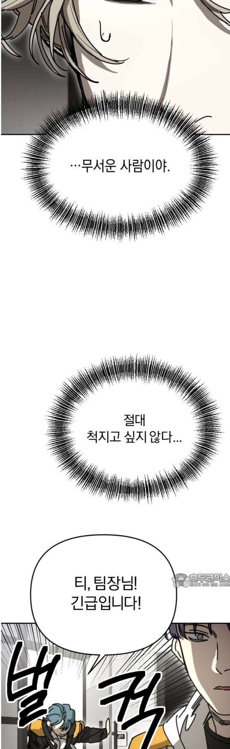 미로 인 메모리 42． 대전(13) 32