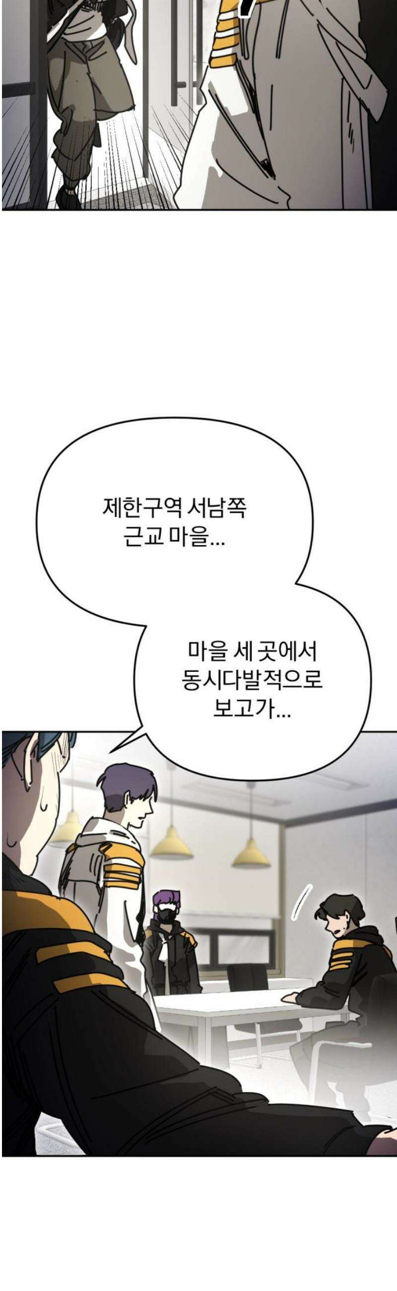 미로 인 메모리 42． 대전(13) 33