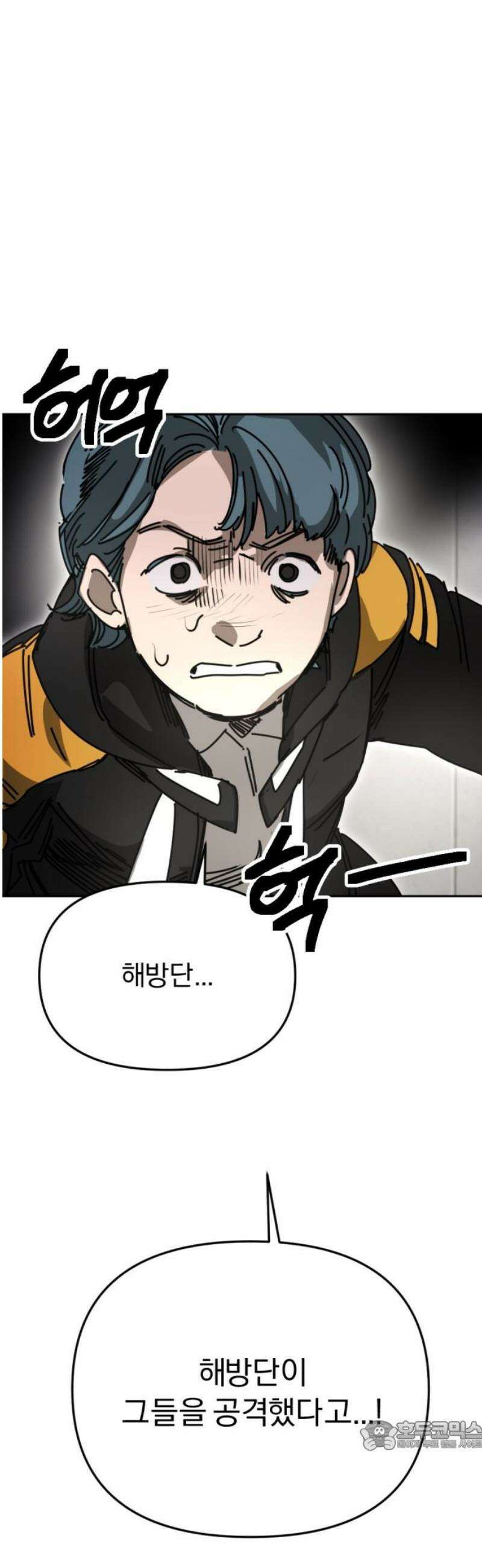 미로 인 메모리 42． 대전(13) 34