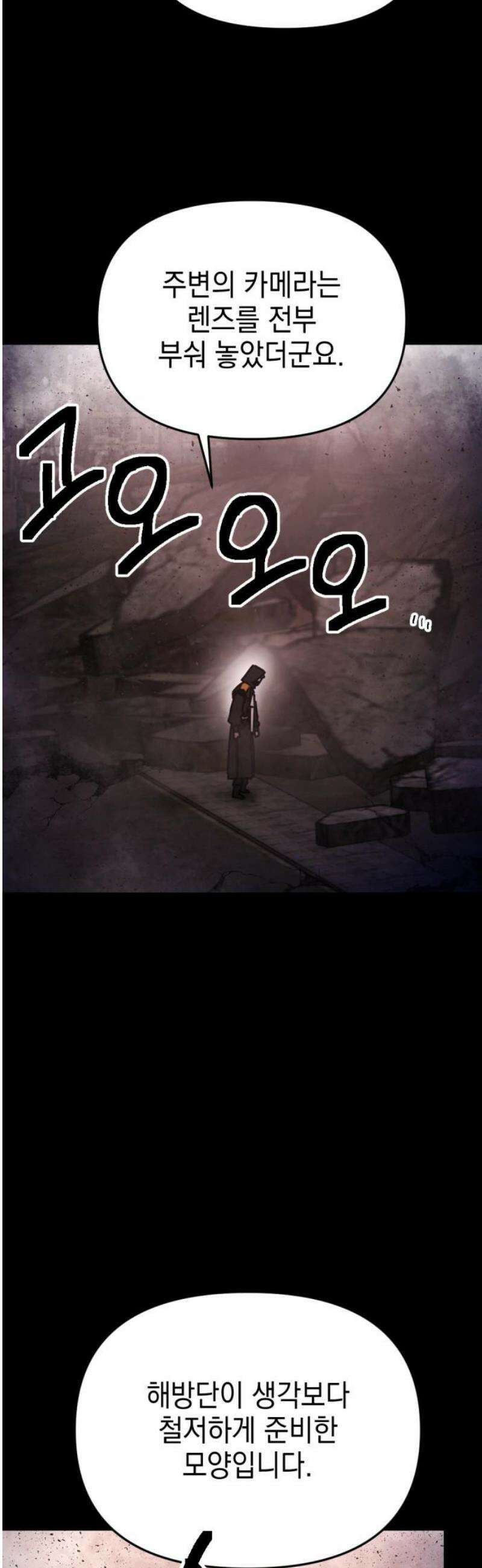 미로 인 메모리 42． 대전(13) 55