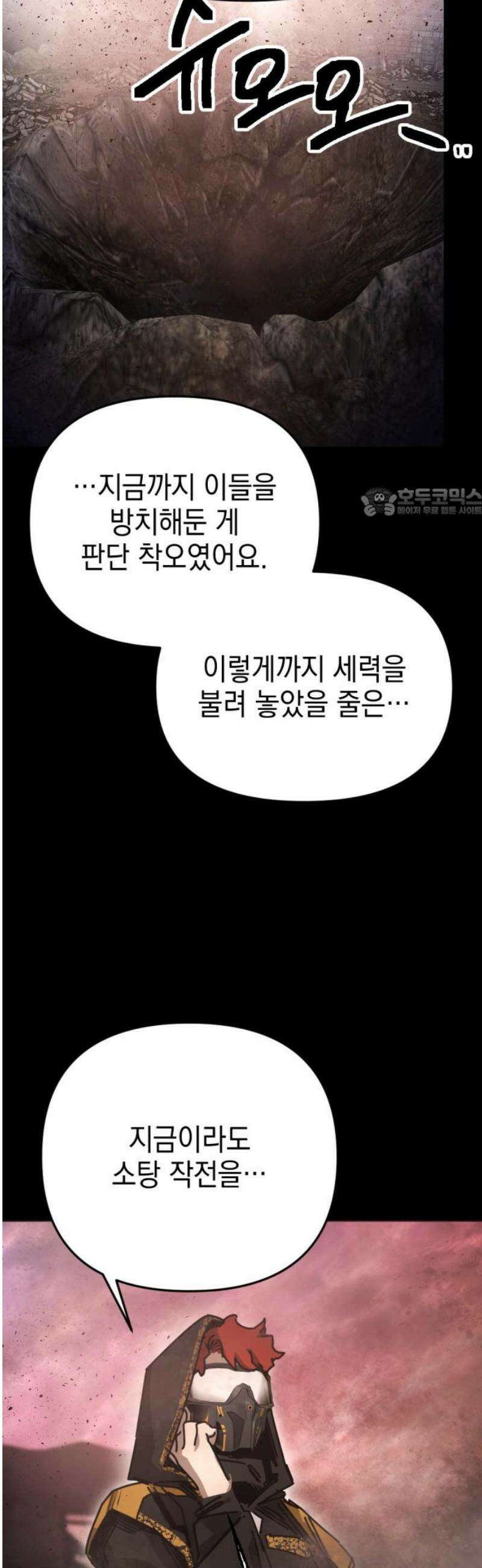미로 인 메모리 42． 대전(13) 56