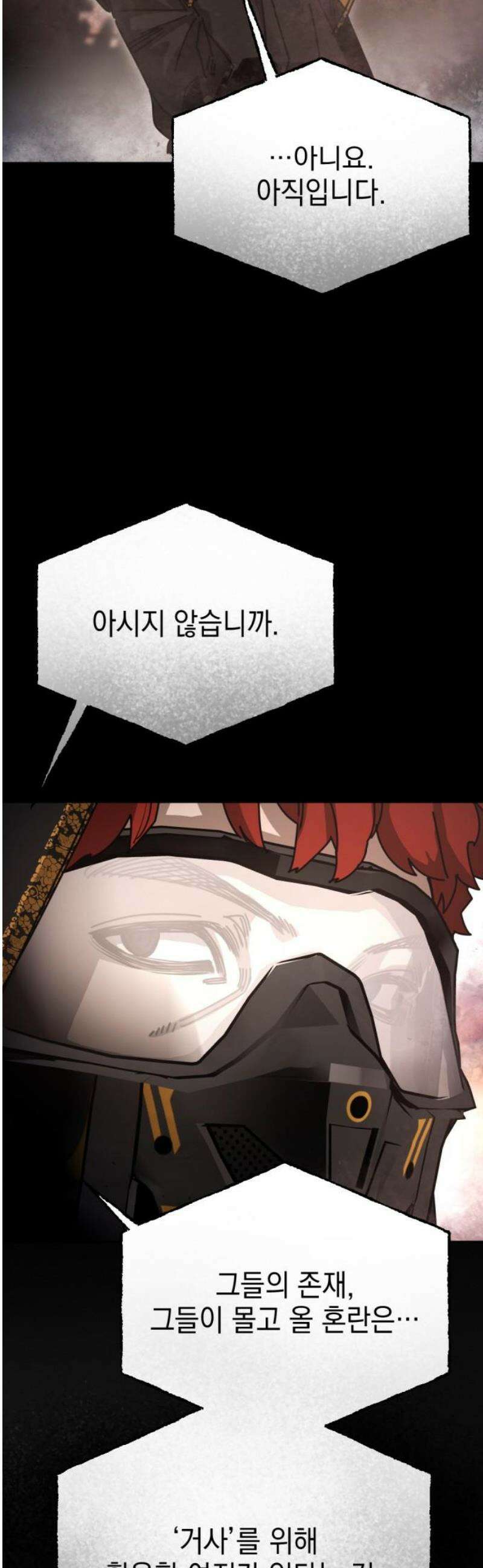 미로 인 메모리 42． 대전(13) 57