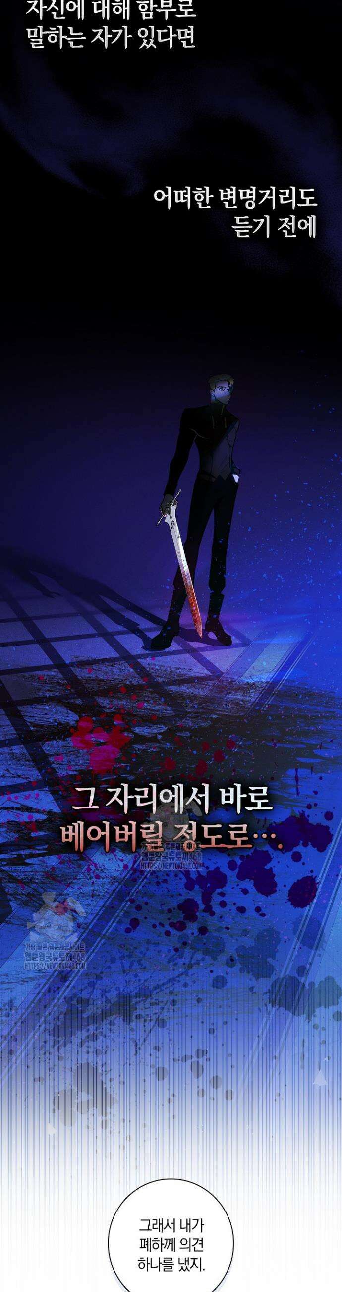 세이안 6화 4