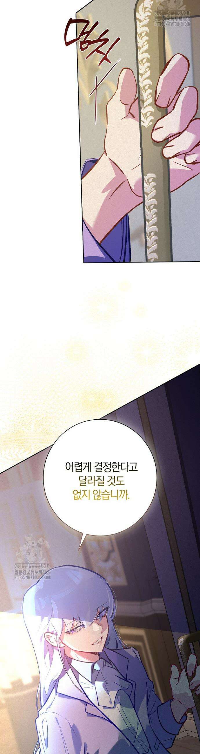세이안 6화 31