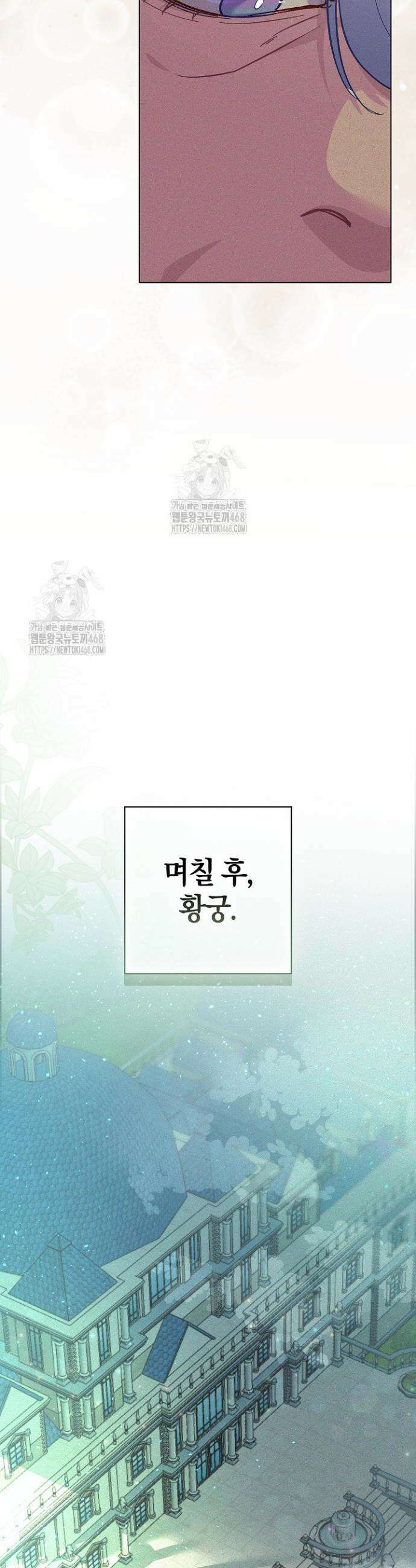 세이안 6화 34